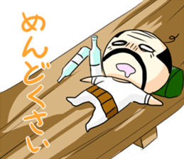 Honobono ojisann 2 sticker #15775291