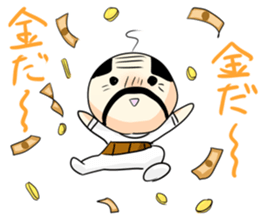 Honobono ojisann 2 sticker #15775293