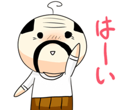 Honobono ojisann 2 sticker #15775297