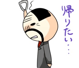 Honobono ojisann 2 sticker #15775301