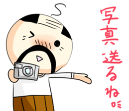 Honobono ojisann 2 sticker #15775306