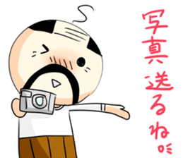 Honobono ojisann 2 sticker #15775306