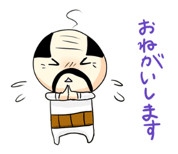 Honobono ojisann 2 sticker #15775313