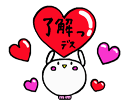 Move! Baby owl sticker #15775314