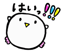 Move! Baby owl sticker #15775315