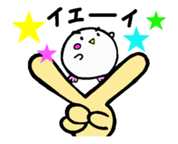 Move! Baby owl sticker #15775316