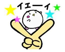 Move! Baby owl sticker #15775316