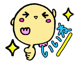 Move! Baby owl sticker #15775317