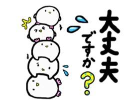 Move! Baby owl sticker #15775321