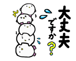 Move! Baby owl sticker #15775321