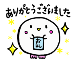 Move! Baby owl sticker #15775323