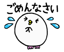 Move! Baby owl sticker #15775324