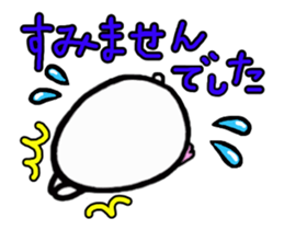 Move! Baby owl sticker #15775325