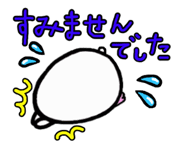 Move! Baby owl sticker #15775325