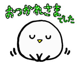 Move! Baby owl sticker #15775327