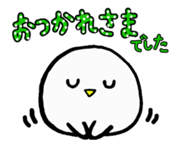 Move! Baby owl sticker #15775327