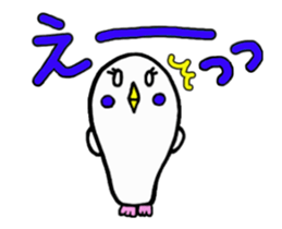 Move! Baby owl sticker #15775331