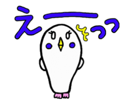 Move! Baby owl sticker #15775331