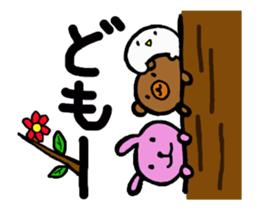 Move! Baby owl sticker #15775334