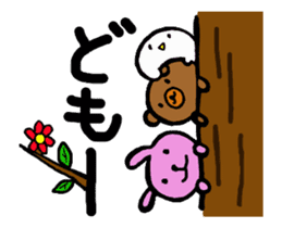 Move! Baby owl sticker #15775334