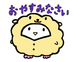 Move! Baby owl sticker #15775335