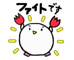 Move! Baby owl sticker #15775336