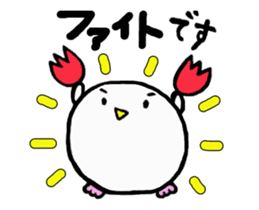 Move! Baby owl sticker #15775336