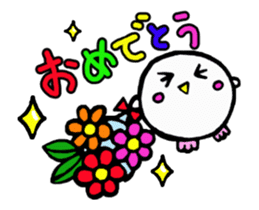 Move! Baby owl sticker #15775337