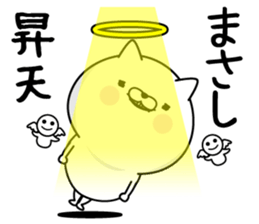 Masashi Man's Name Sticker sticker #15775474