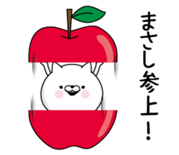 Masashi Man's Name Sticker sticker #15775479