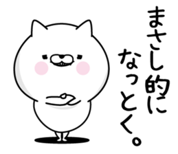 Masashi Man's Name Sticker sticker #15775481