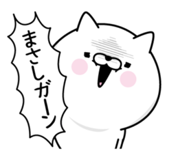 Masashi Man's Name Sticker sticker #15775484