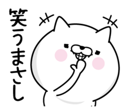 Masashi Man's Name Sticker sticker #15775488