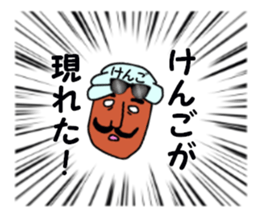 stickers for KENGO sticker #15775498