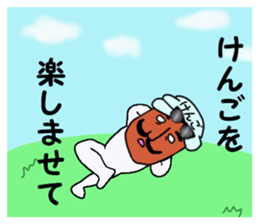 stickers for KENGO sticker #15775500