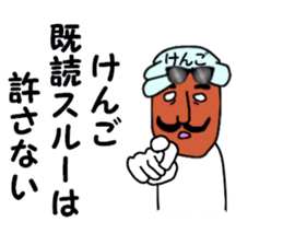 stickers for KENGO sticker #15775501