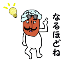 stickers for KENGO sticker #15775502