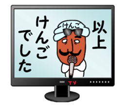 stickers for KENGO sticker #15775503