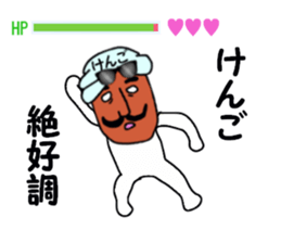 stickers for KENGO sticker #15775505