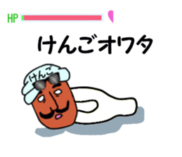 stickers for KENGO sticker #15775506