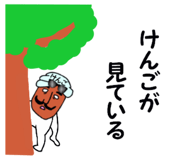 stickers for KENGO sticker #15775509