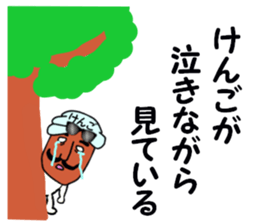 stickers for KENGO sticker #15775510