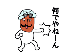 stickers for KENGO sticker #15775511