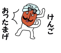 stickers for KENGO sticker #15775512