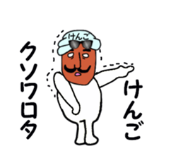 stickers for KENGO sticker #15775513