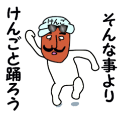 stickers for KENGO sticker #15775514