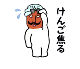 stickers for KENGO sticker #15775516