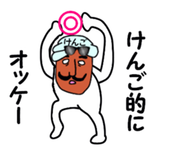 stickers for KENGO sticker #15775518