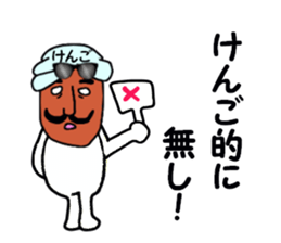 stickers for KENGO sticker #15775519