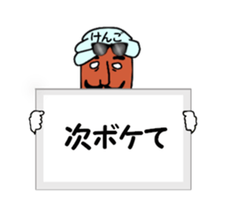 stickers for KENGO sticker #15775521